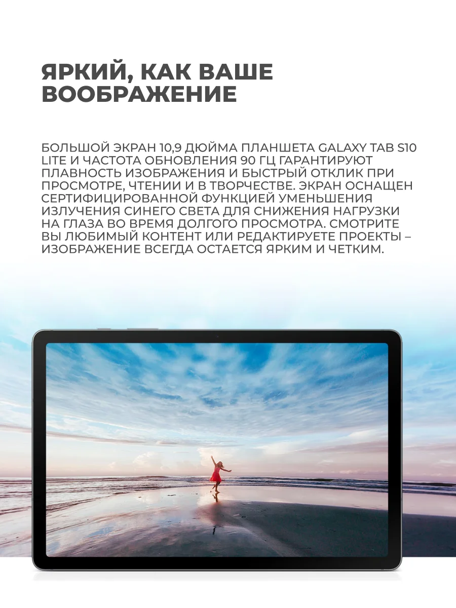 Планшет Samsung Galaxy Tab S10 Lite 6/128Gb Gray - фото 5