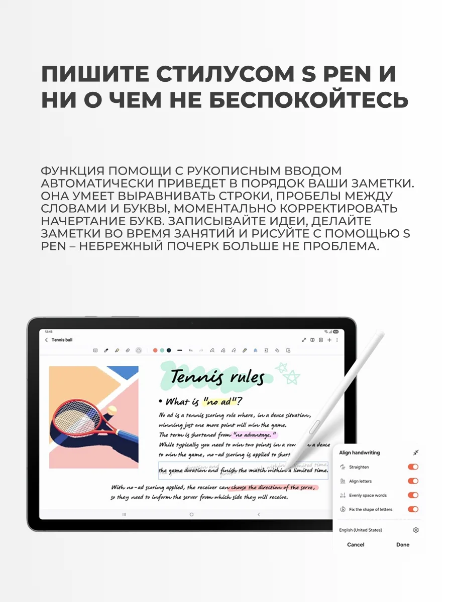 Планшет Samsung Galaxy Tab S10 Lite 6/128Gb Gray - фото 8