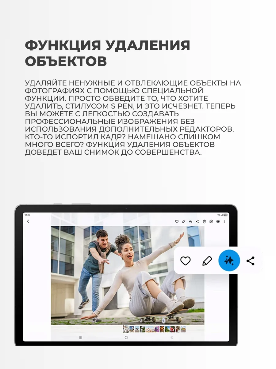 Планшет Samsung Galaxy Tab S10 Lite 6/128Gb Gray - фото 10