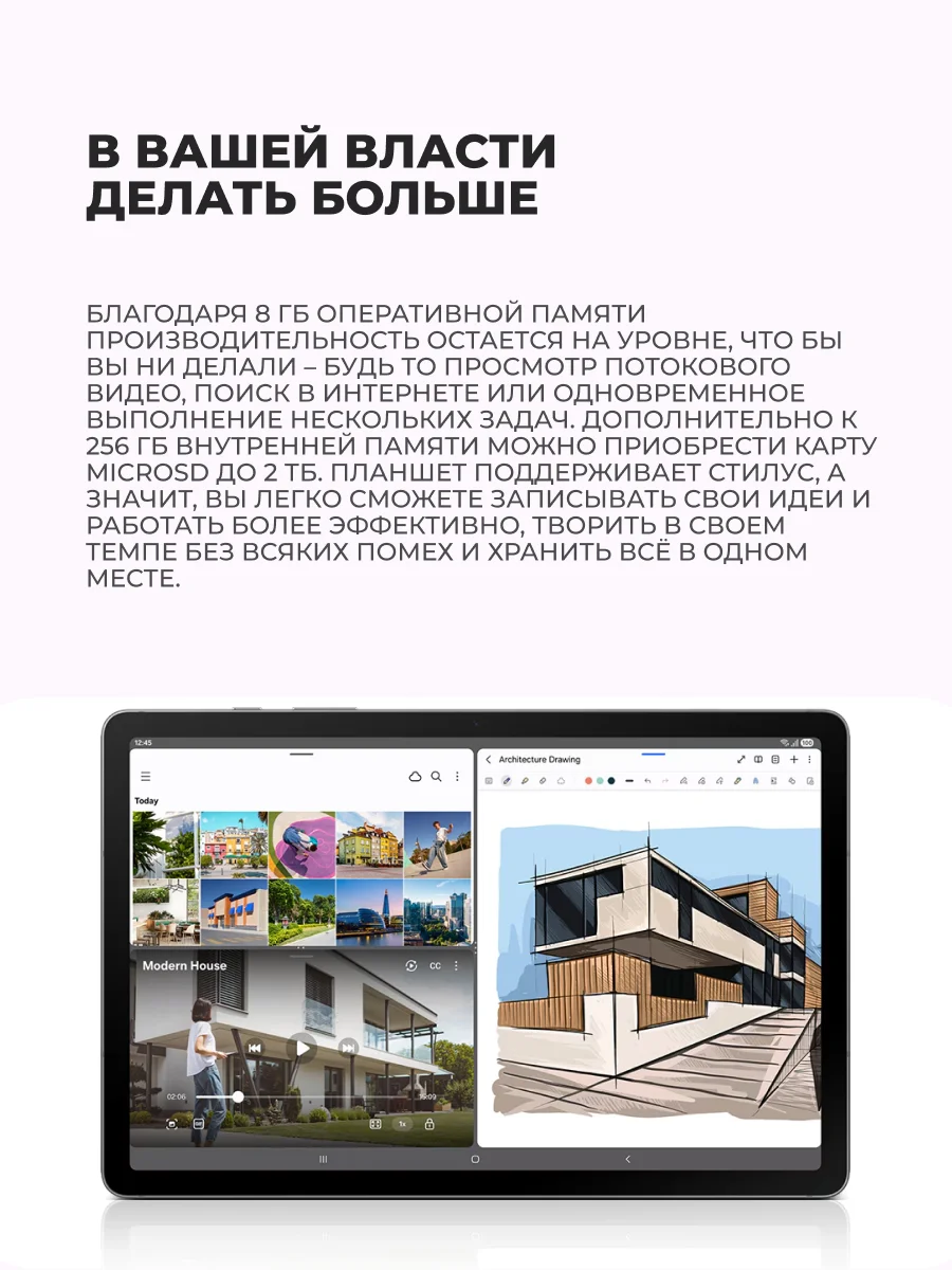 Планшет Samsung Galaxy Tab S10 Lite 6/128Gb Gray - фото 6