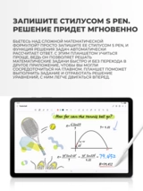 Планшет Samsung Galaxy Tab S10 Lite 6/128Gb Gray - фото 7