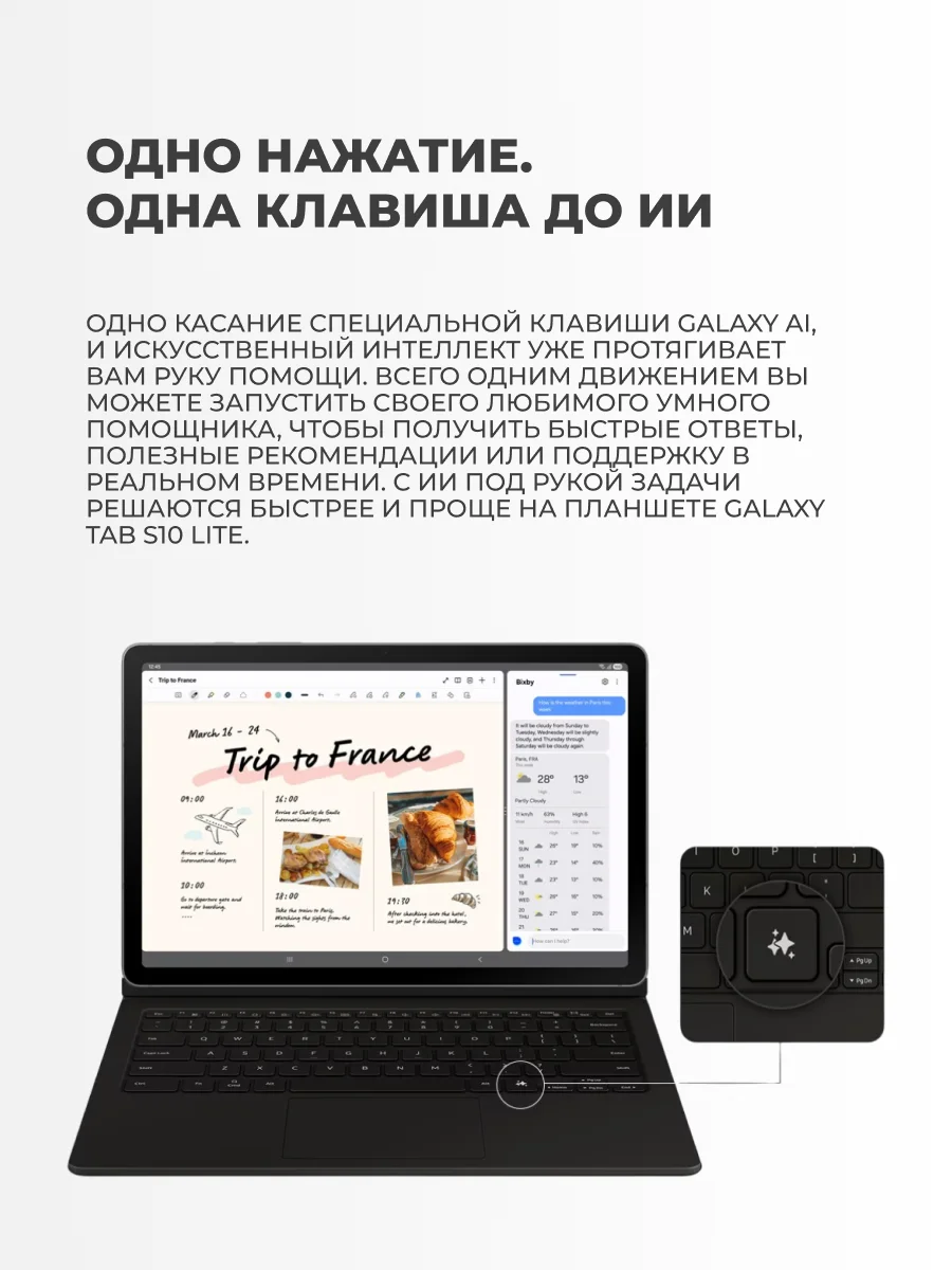 Планшет Samsung Galaxy Tab S10 Lite 6/128Gb Gray - фото 9