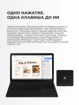 Планшет Samsung Galaxy Tab S10 Lite 6/128Gb Gray - фото 9