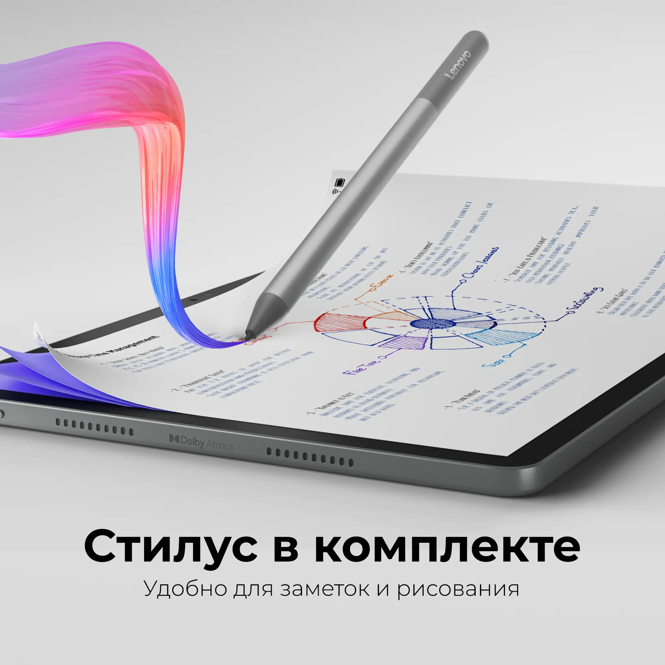 Планшет Lenovo TB336FU keyboard + pen 8/128 Wi-Fi (ZAFR0286UZ) Grey - фото 7