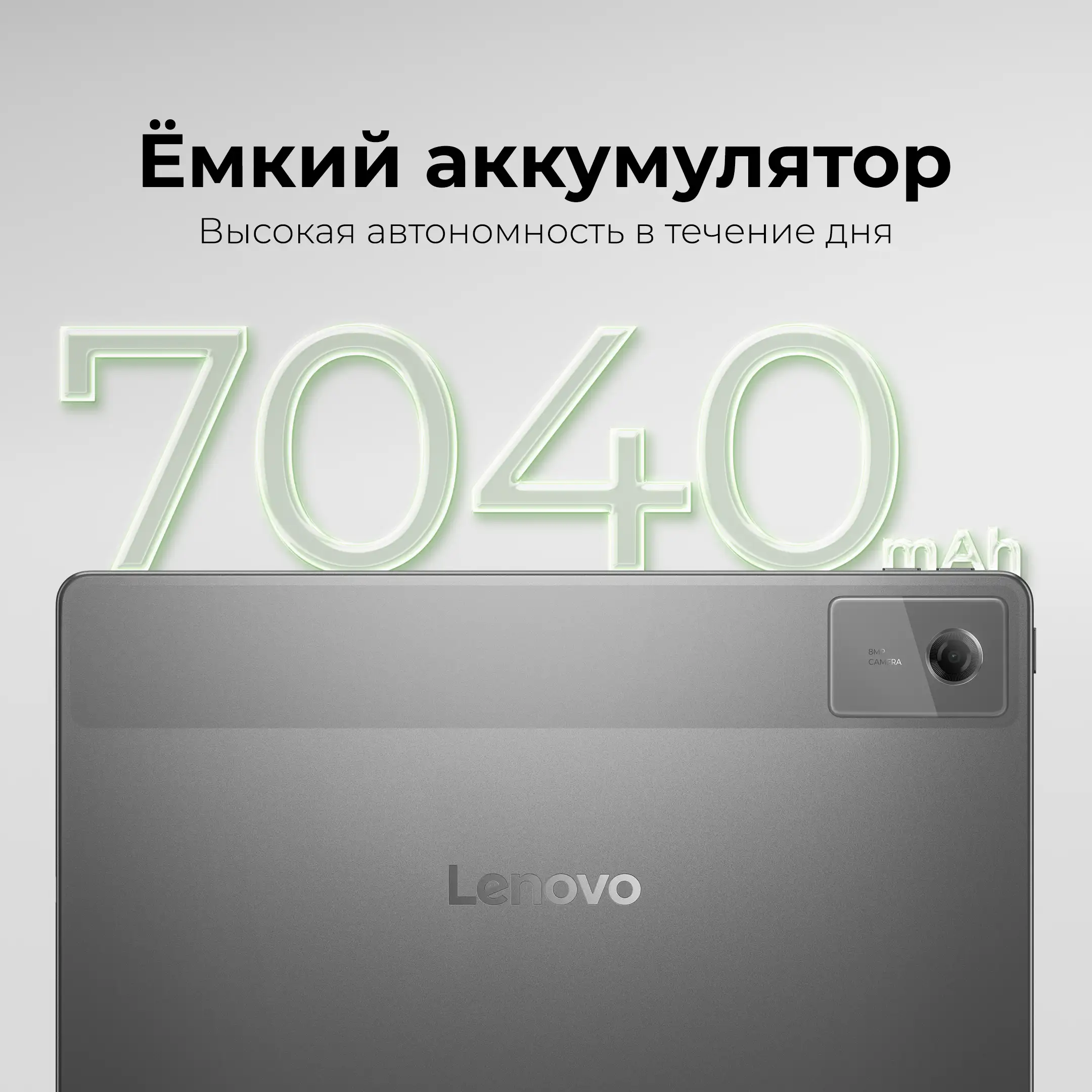 Планшет Lenovo TB336FU keyboard + pen 8/128 Wi-Fi (ZAFR0286UZ) Grey - фото 6