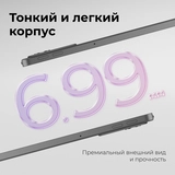 Планшет Lenovo TB336FU keyboard + pen 8/128 Wi-Fi (ZAFR0286UZ) Grey - фото 4