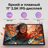 Планшет Lenovo TB336FU keyboard + pen 8/128 Wi-Fi (ZAFR0286UZ) Grey - фото 3