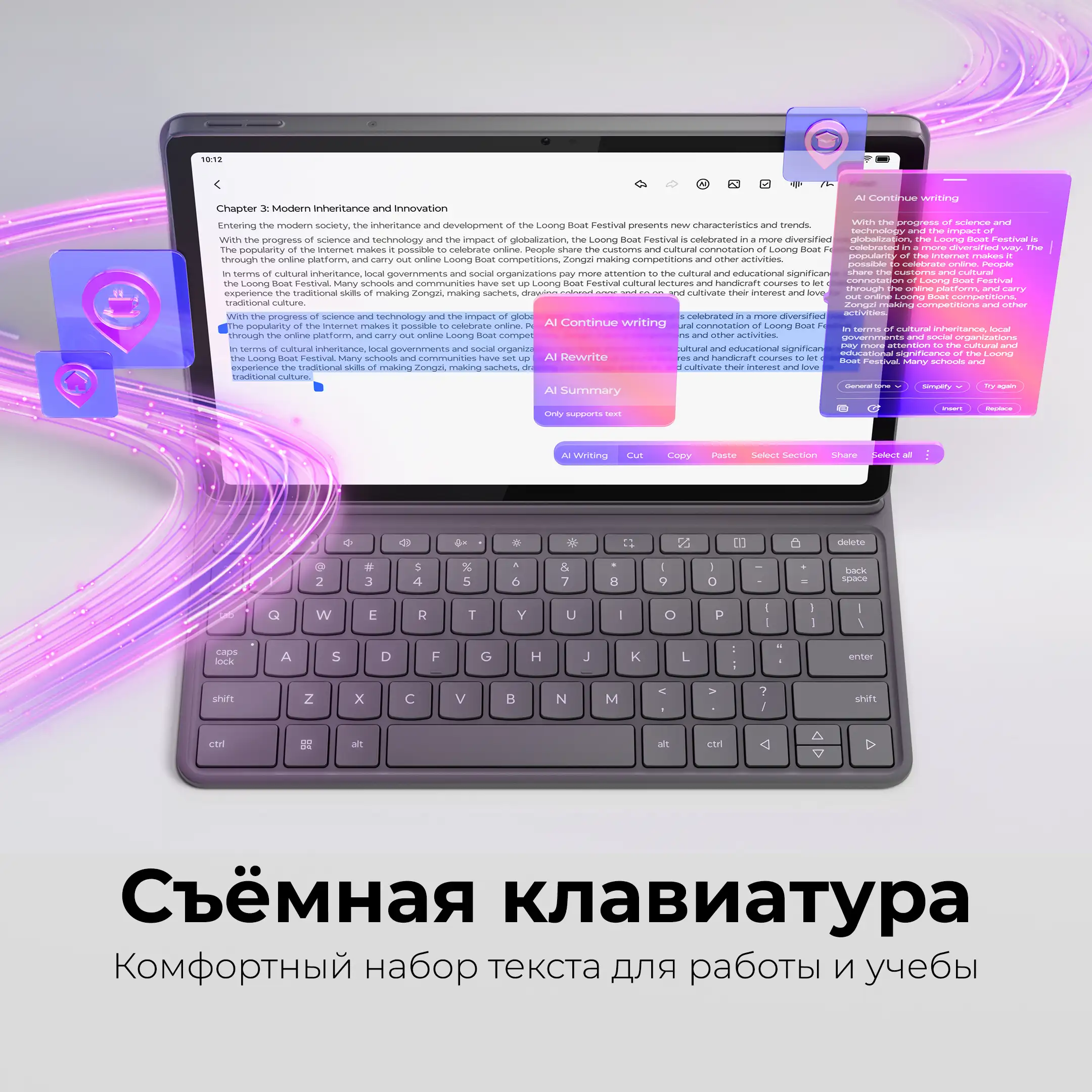 Планшет Lenovo TB336FU keyboard + pen 8/128 Wi-Fi (ZAFR0286UZ) Grey - фото 8