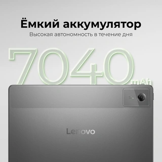 Планшет Lenovo TB336FU 8/256 Wi-Fi (ZAFR0353UZ) Grey - фото 6