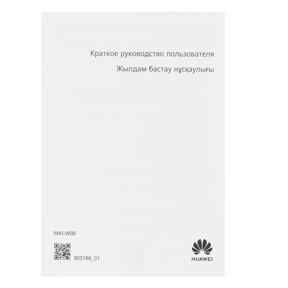 Планшет Huawei MatePad Air (8+256GB WiFi AG inbox keyboard) White - фото 12
