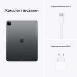 Планшет Apple iPad Pro 12.9″ M1 512GB Wi‑Fi 2021 Space Gray (MHNK3RK/A) - фото 5