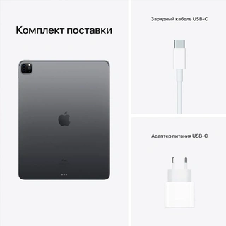 Планшет Apple iPad Pro 12.9″ M1 512GB Wi‑Fi 2021 Space Gray (MHNK3RK/A)