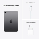 Планшет Apple iPad mini 6 64GB Wi-Fi + Cellular 2021 Space Grey (MK893RK/A) - фото 10
