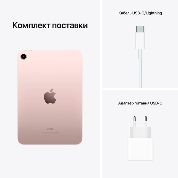 Apple планшеті iPad mini 6 64GB Wi-Fi 2021 Pink (MLWL3RK/A) - фото 10