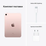 Apple планшеті iPad mini 6 64GB Wi-Fi 2021 Pink (MLWL3RK/A) - фото 10