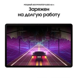Samsung планшеті Galaxy Tab S8 11" 128GB (SM-X706) Pink Gold - фото 12