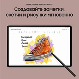 Samsung планшеті Galaxy Tab S8 11" 128GB (SM-X706) Pink Gold - фото 9