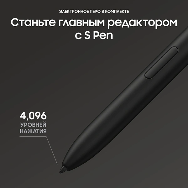 Планшет Samsung Galaxy Tab S8 11" 8/128GB LTE Dark Gray (SM-X706) - фото 7