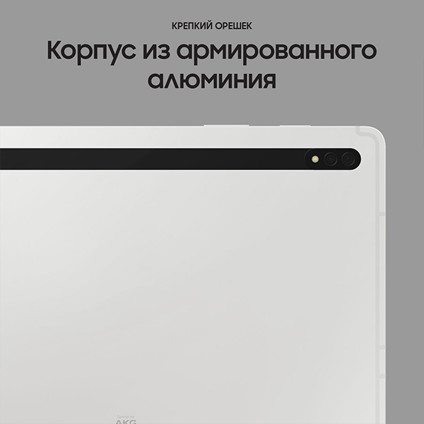 Планшет Samsung Galaxy Tab S8 11" 8/128GB LTE Silver (SM-X706)