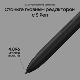 Планшет Samsung Galaxy Tab S8 11" 8/128GB LTE Silver (SM-X706)