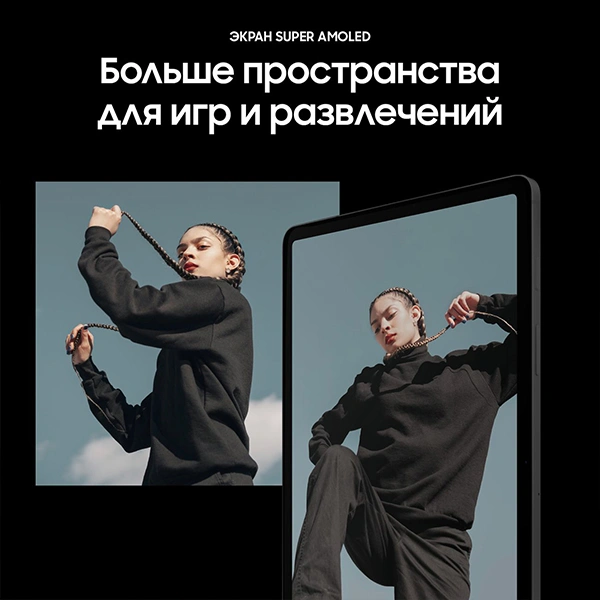 Samsung планшеті Galaxy Tab S8+ 12.4" 8/128GB LTE Dark Gray (SM-X806) - фото 11