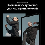 Samsung планшеті Galaxy Tab S8+ 12.4" 8/128GB LTE Dark Gray (SM-X806) - фото 11