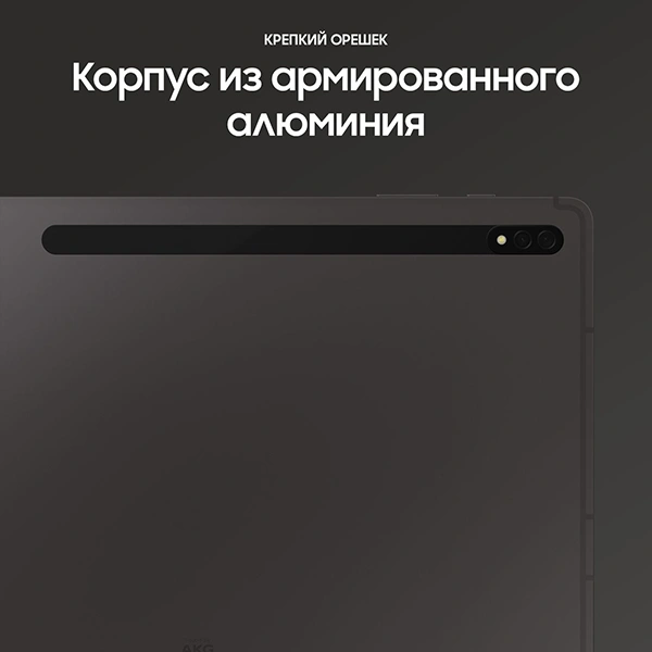 Samsung планшеті Galaxy Tab S8+ 12.4" 8/128GB LTE Dark Gray (SM-X806) - фото 8