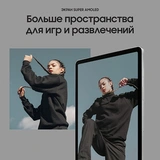 Планшет Samsung Galaxy Tab S8+ 12.4" 8/128GB LTE Silver (SM-X806) - фото 10