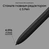 Планшет Samsung Galaxy Tab S8+ 12.4" 8/128GB LTE Silver (SM-X806) - фото 7