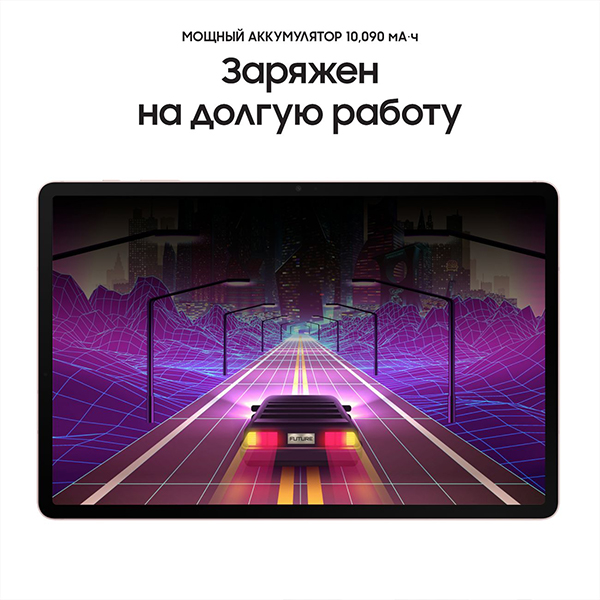 Планшет Samsung Galaxy Tab S8+ 12.4" 256GB (SM-X806) Pink Gold