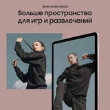 Планшет Samsung Galaxy Tab S8+ 12.4" 8/256GB (SM-X806) Pink Gold - фото 10