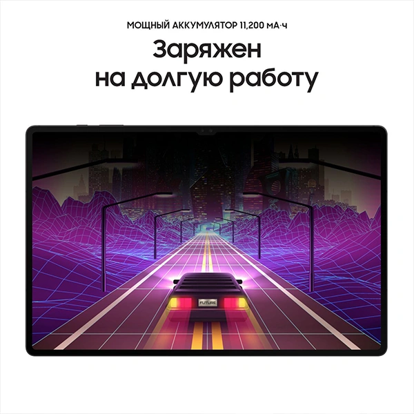 Samsung планшеті Galaxy Tab S8 Ultra 14.6" 256GB (SM-X906) Dark Gray - фото 11