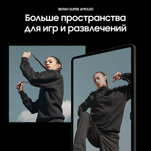 Планшет Samsung Galaxy Tab S8 Ultra 14.6" 12/256GB LTE Dark Gray (SM-X906)
