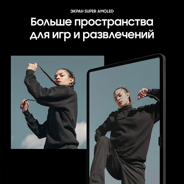 Samsung планшеті Galaxy Tab S8 Ultra 14.6" 256GB (SM-X906) Dark Gray - фото 10