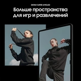 Samsung планшеті Galaxy Tab S8 Ultra 14.6" 256GB (SM-X906) Dark Gray - фото 10