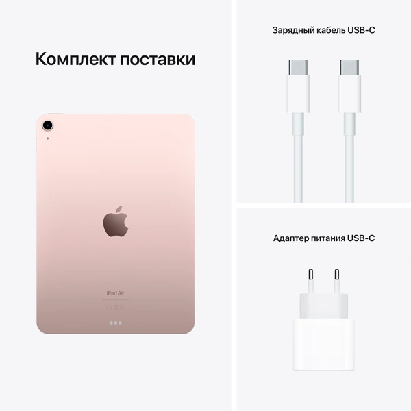Планшет Apple iPad Air 10.9" 256GB Wi-Fi Pink (MM9M3RK/A) - фото 5