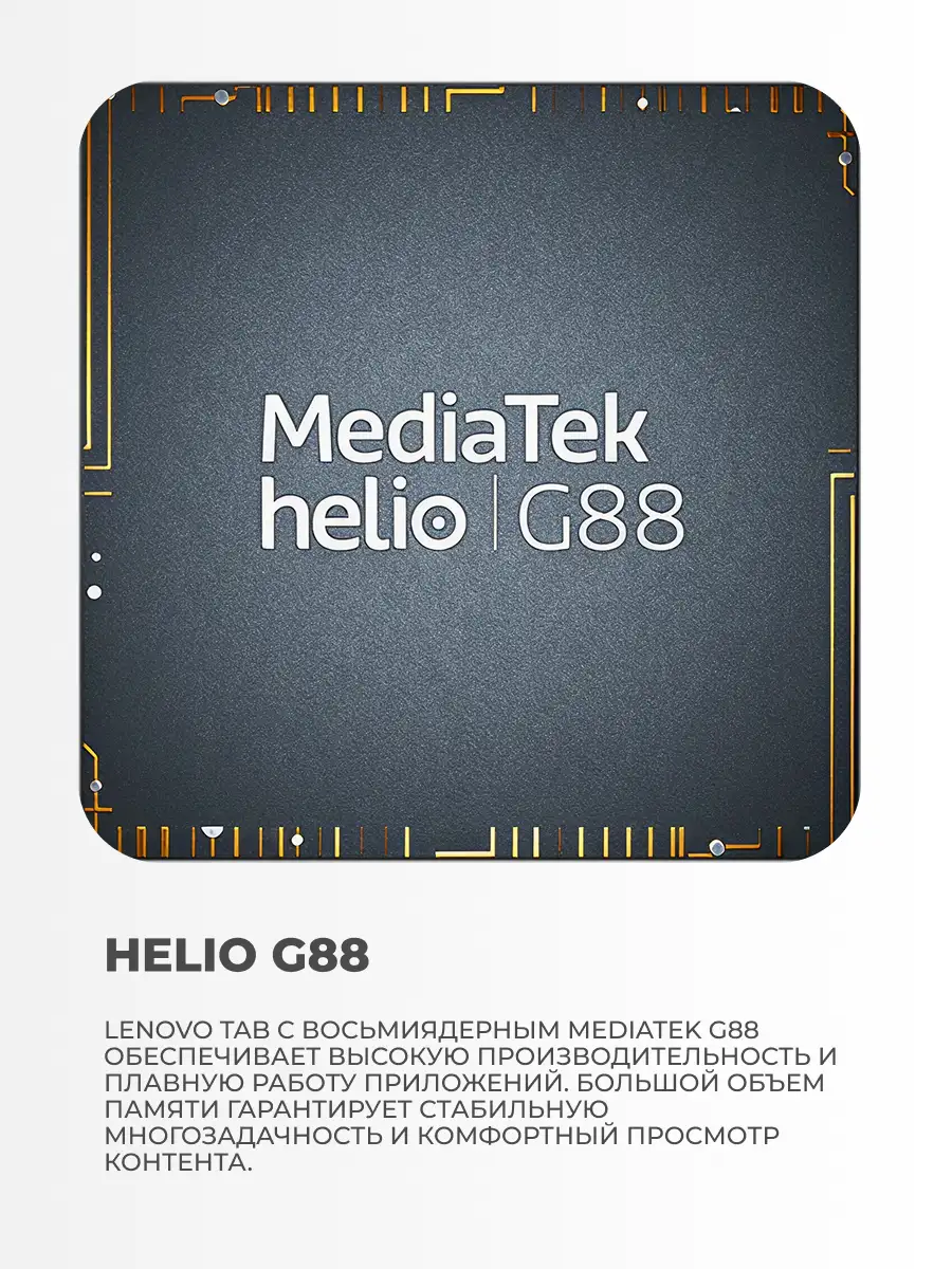 Планшет Lenovo TB330XU 10.95" 4/128GB - фото 4