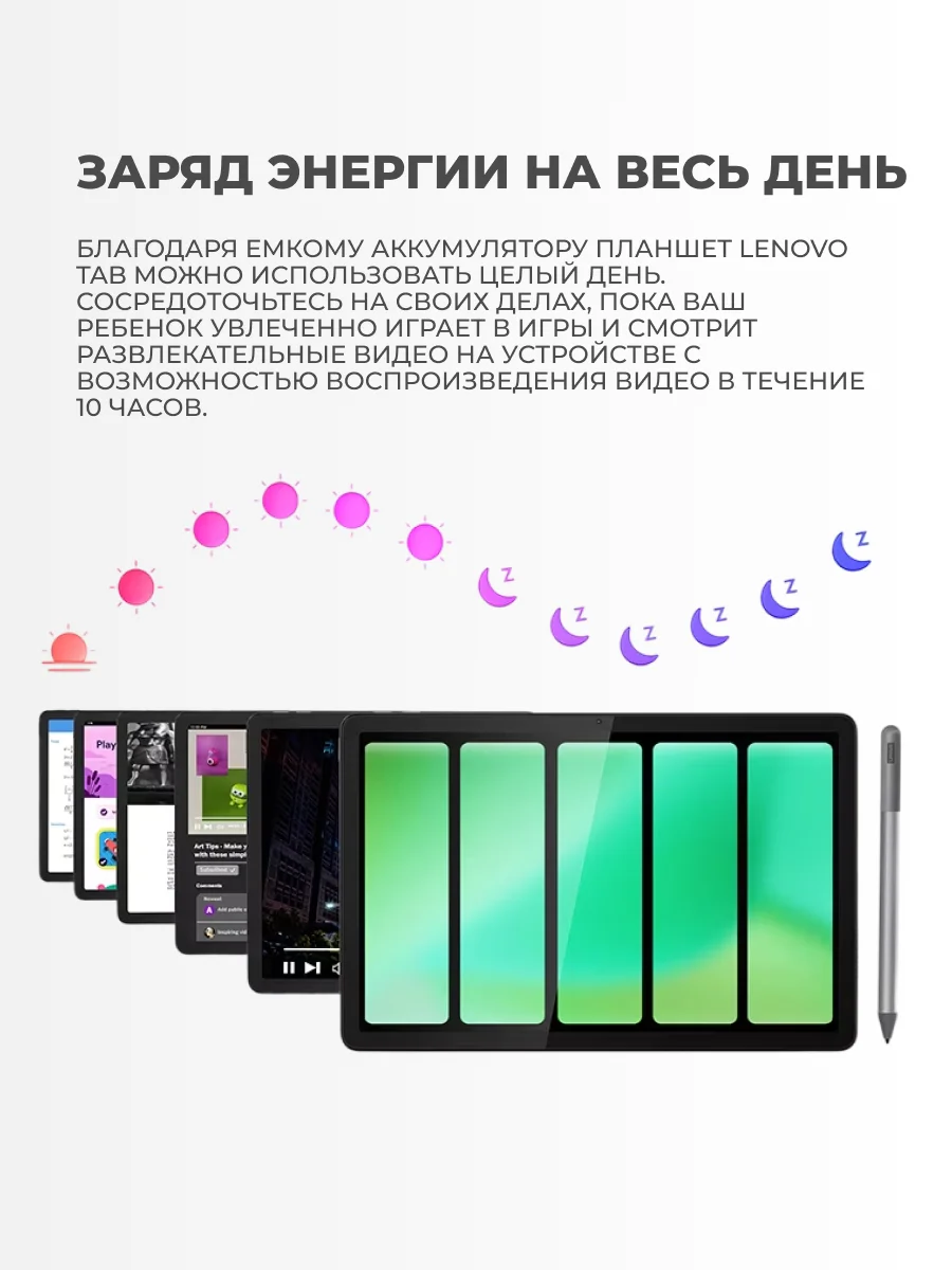 Планшет Lenovo TB330XU 10.95" 4/128GB - фото 7