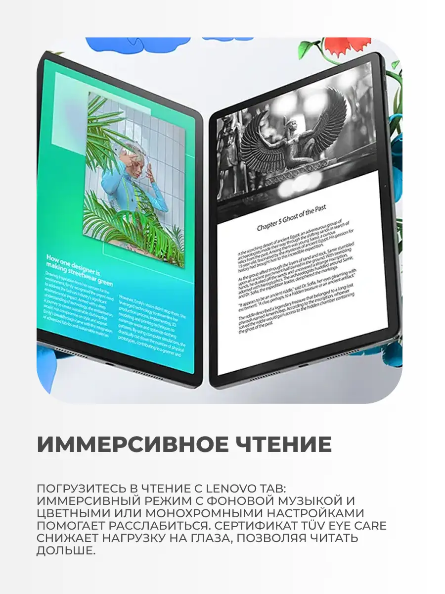 Планшет Lenovo TB330XU 10.95" 4/128GB - фото 6