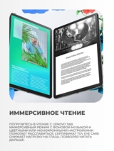 Планшет Lenovo TB330XU 10.95" 4/128GB - фото 6