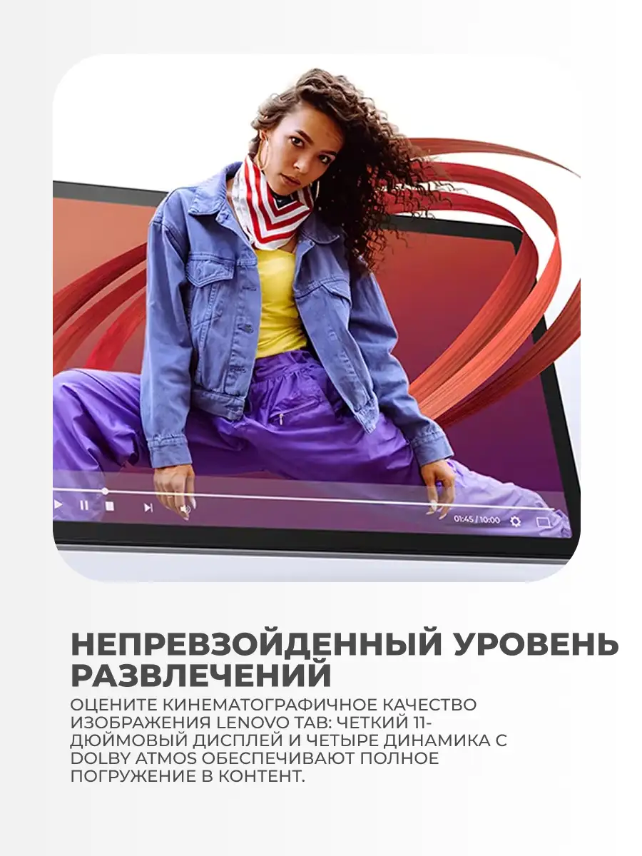 Планшет Lenovo TB330XU 10.95" 4/128GB - фото 5