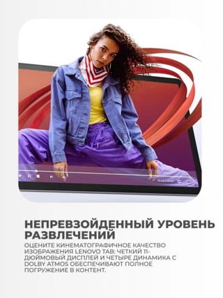 Планшет Lenovo TB330XU 10.95" 4/128GB