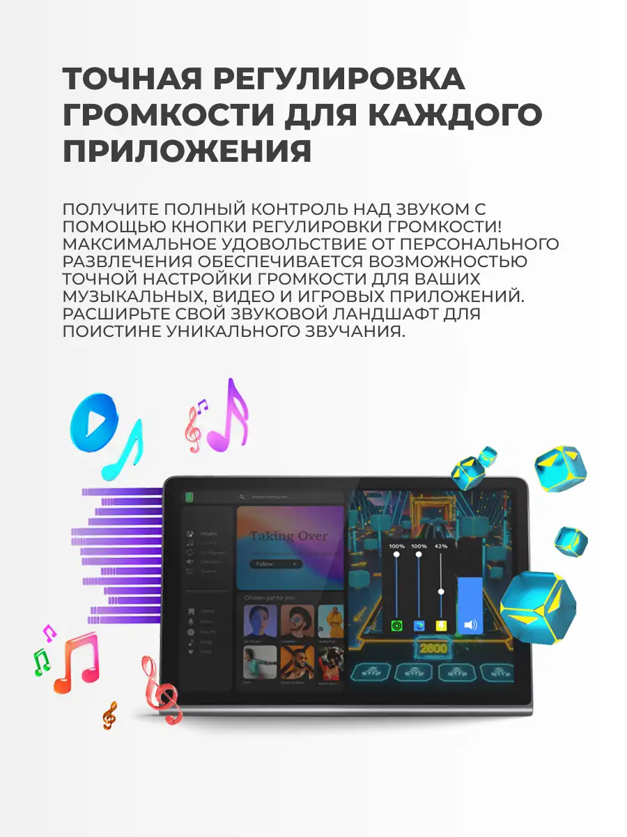 Планшет Lenovo Tab 11,5″ 8/256GB Luna Grey TB351FU - фото 9