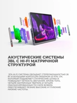 Планшет Lenovo Tab 11,5″ 8/256GB Luna Grey TB351FU - фото 6