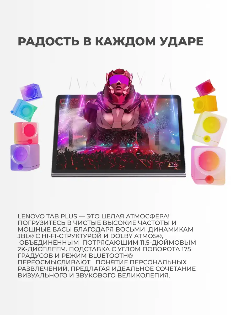 Планшет Lenovo Tab 11,5″ 8/256GB Luna Grey TB351FU - фото 5