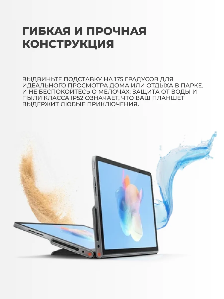 Планшет Lenovo Tab 11,5″ 8/256GB Luna Grey TB351FU - фото 11