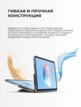 Планшет Lenovo Tab 11,5″ 8/256GB Luna Grey TB351FU - фото 11