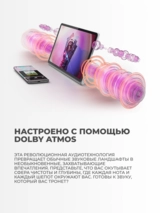 Планшет Lenovo Tab 11,5″ 8/256GB Luna Grey TB351FU - фото 7