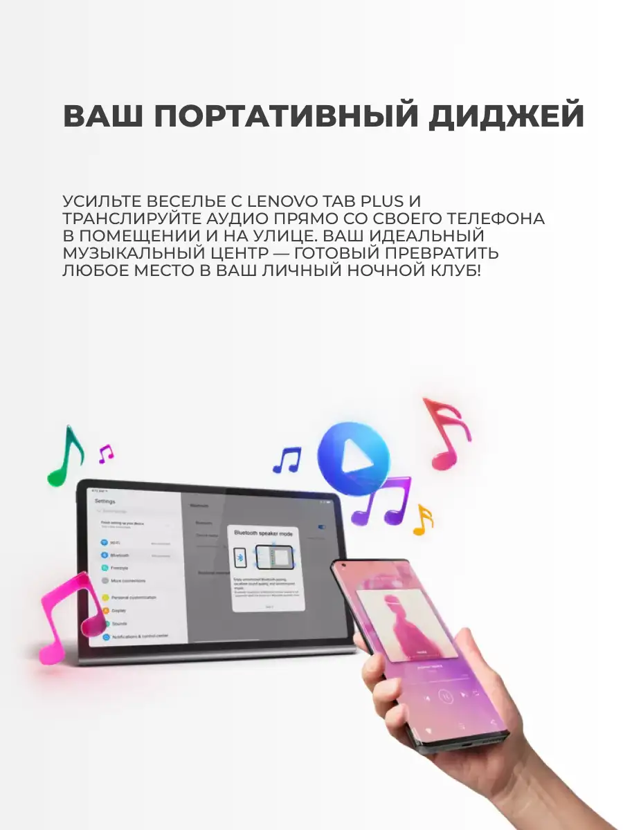 Планшет Lenovo Tab 11,5″ 8/256GB Luna Grey TB351FU - фото 8