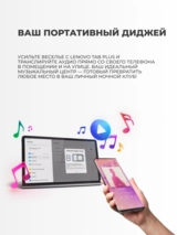 Планшет Lenovo Tab 11,5″ 8/256GB Luna Grey TB351FU - фото 8